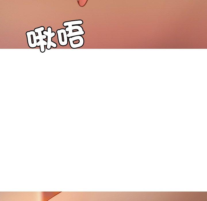 102P - 寄生教授家/借住教授家