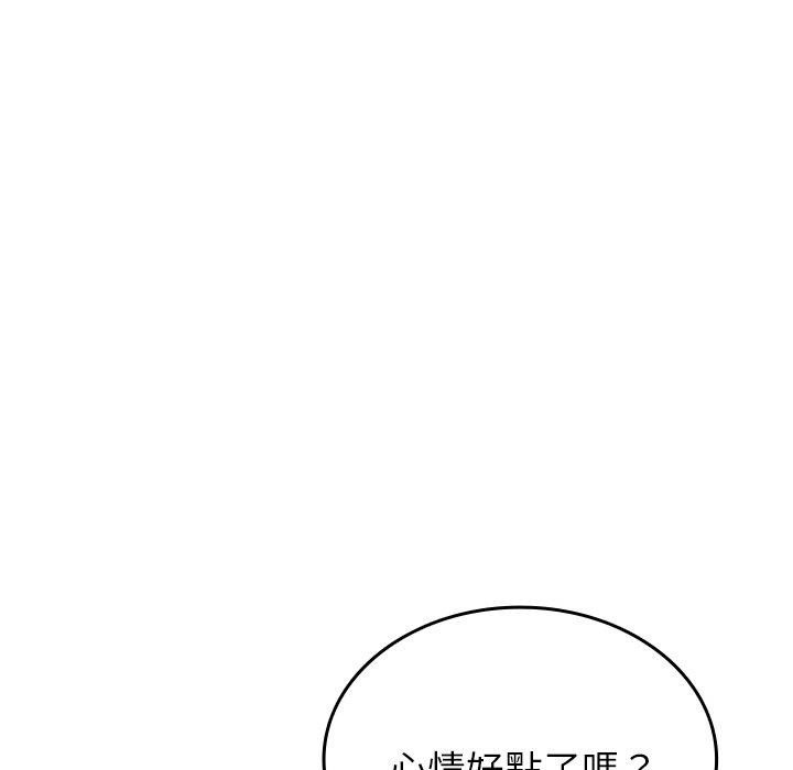 108P - 寄生教授家/借住教授家