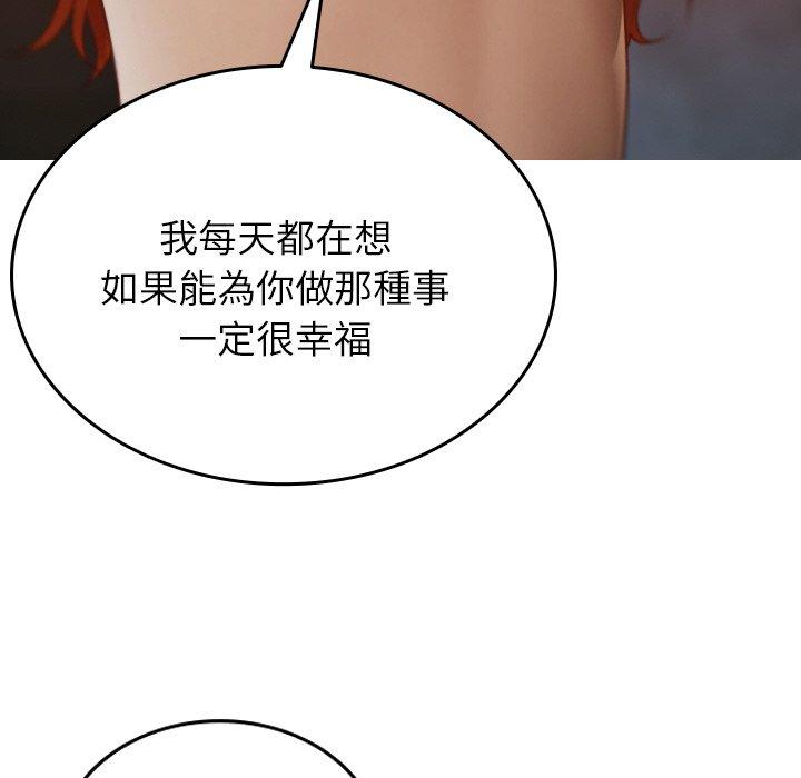 124P - 寄生教授家/借住教授家