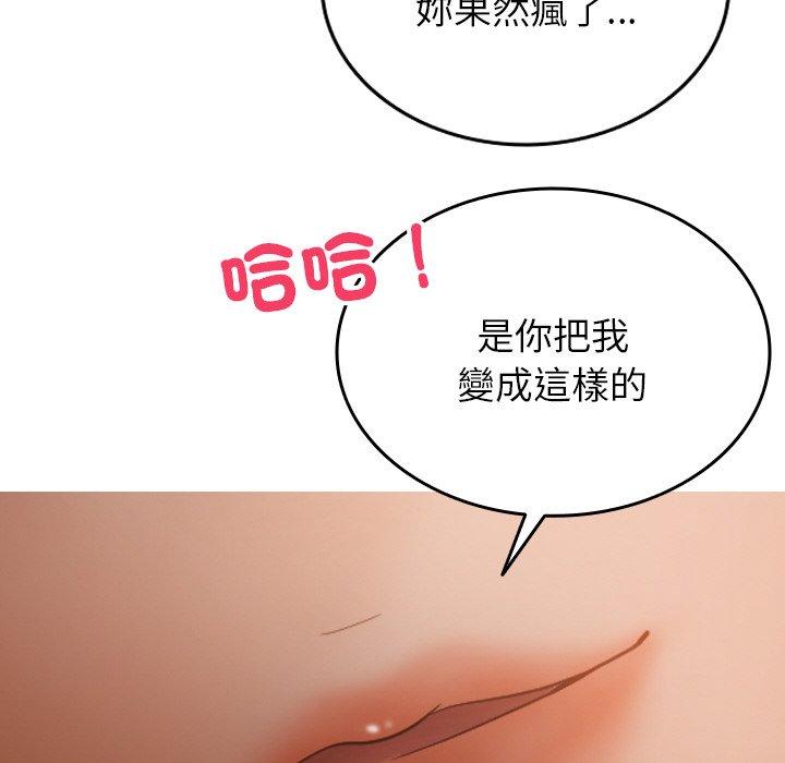 126P - 寄生教授家/借住教授家