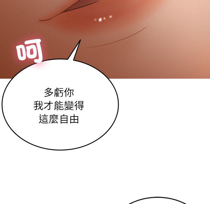 127P - 寄生教授家/借住教授家