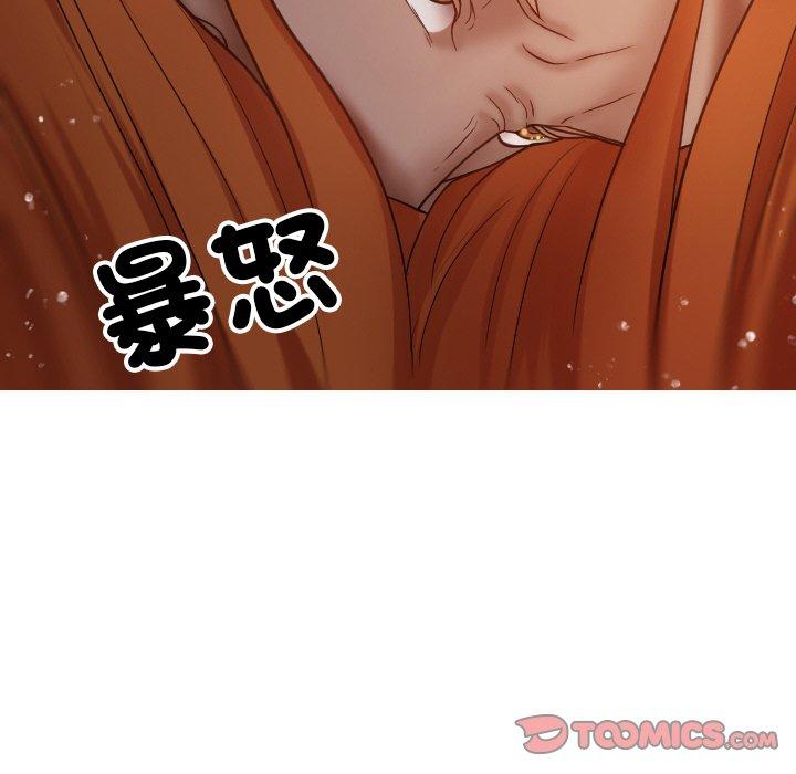 135P - 寄生教授家/借住教授家