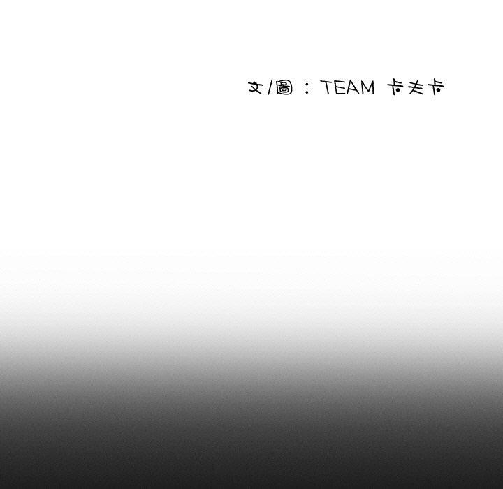 17P - 寄生教授家/借住教授家
