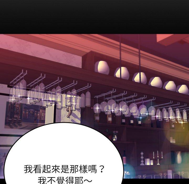 18P - 寄生教授家/借住教授家