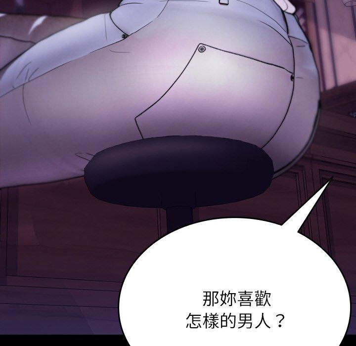20P - 寄生教授家/借住教授家