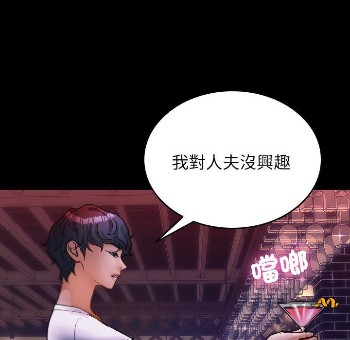 23P - 寄生教授家/借住教授家
