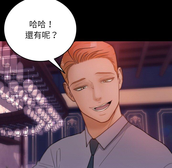 25P - 寄生教授家/借住教授家