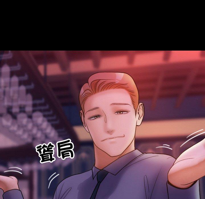 29P - 寄生教授家/借住教授家