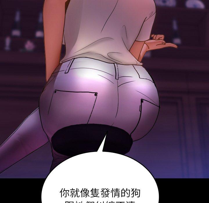 36P - 寄生教授家/借住教授家