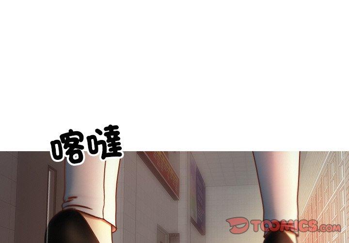3P - 寄生教授家/借住教授家