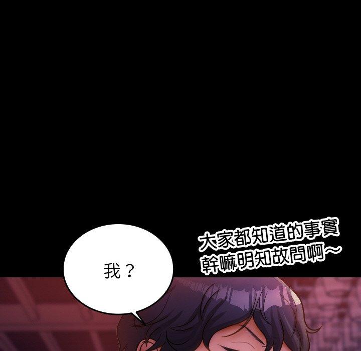 41P - 寄生教授家/借住教授家