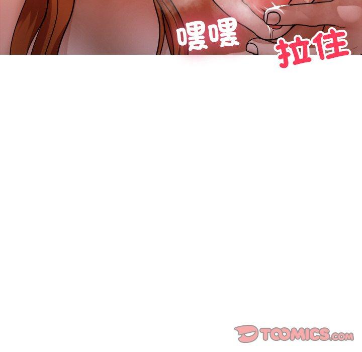 57P - 寄生教授家/借住教授家