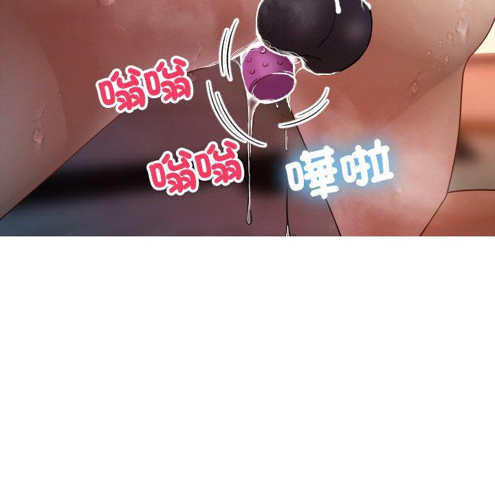 61P - 寄生教授家/借住教授家