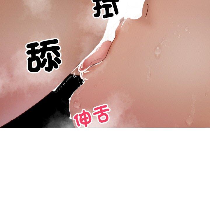 71P - 寄生教授家/借住教授家