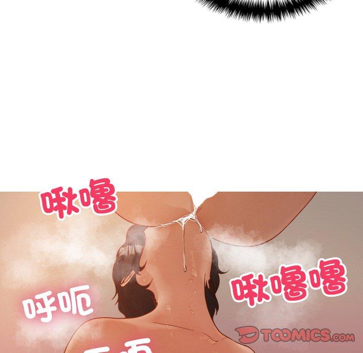 81P - 寄生教授家/借住教授家