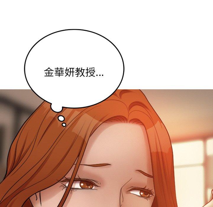 84P - 寄生教授家/借住教授家