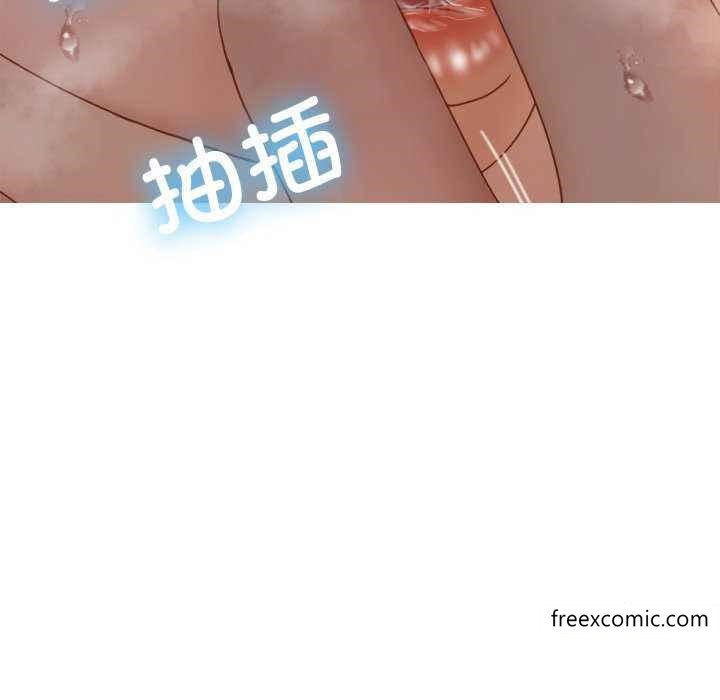 111P - 寄生教授家/借住教授家