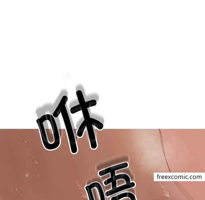 117P - 寄生教授家/借住教授家