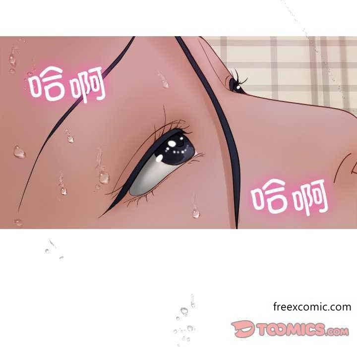 123P - 寄生教授家/借住教授家