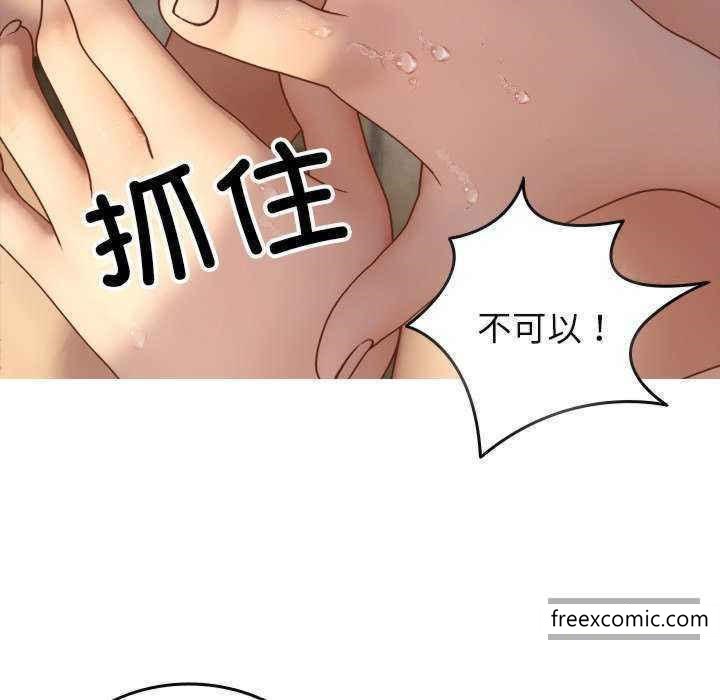 134P - 寄生教授家/借住教授家