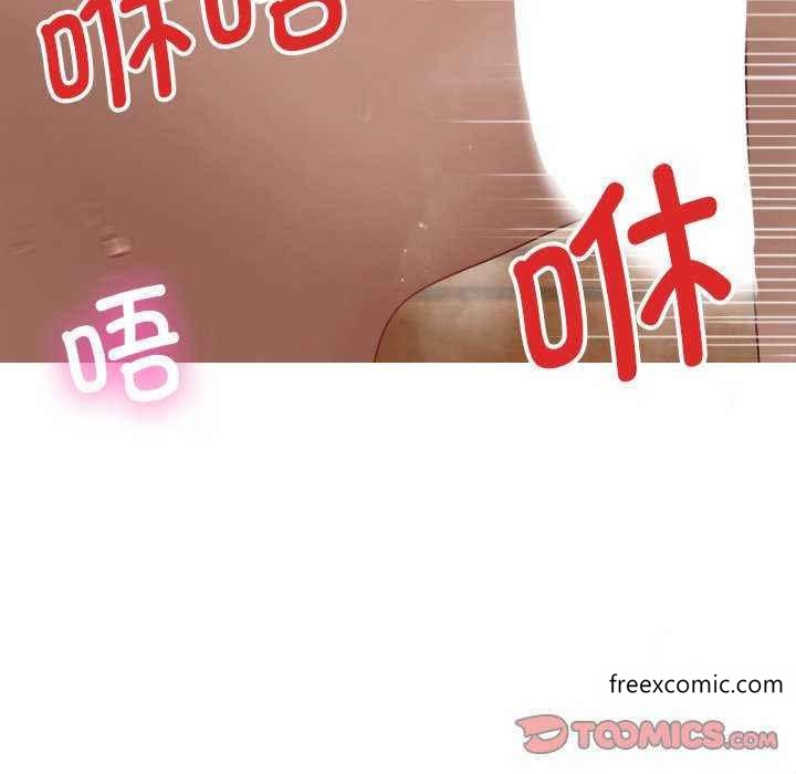 51P - 寄生教授家/借住教授家
