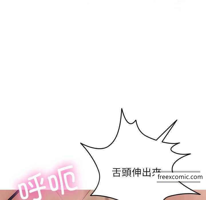 54P - 寄生教授家/借住教授家