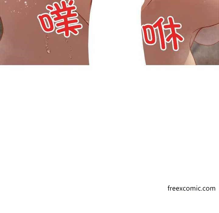 70P - 寄生教授家/借住教授家