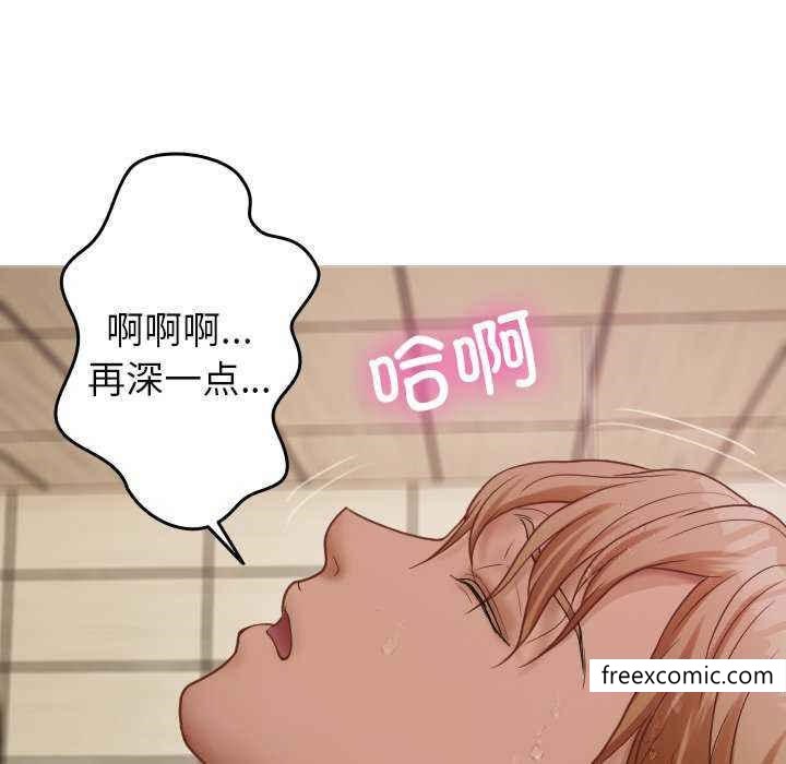 7P - 寄生教授家/借住教授家