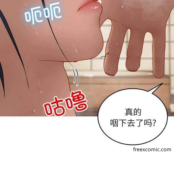 85P - 寄生教授家/借住教授家