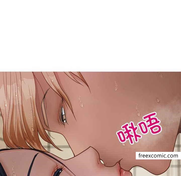 90P - 寄生教授家/借住教授家