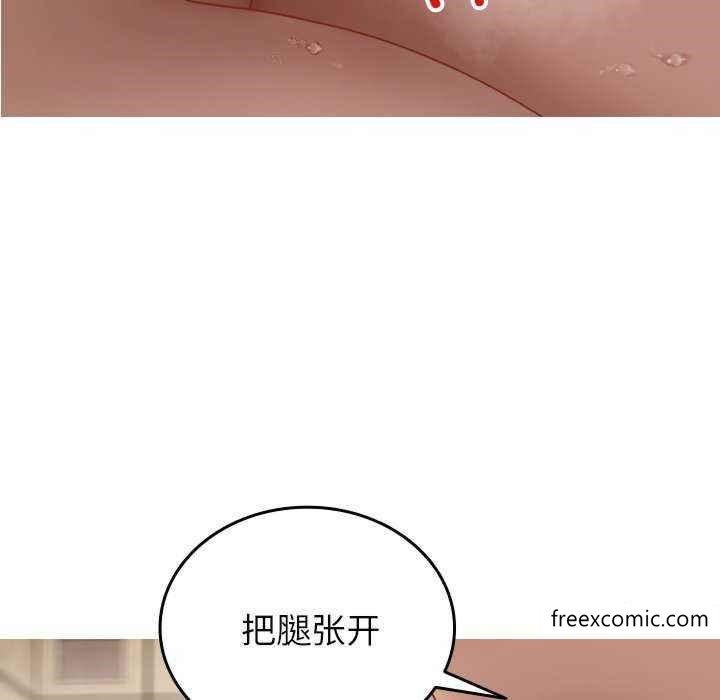96P - 寄生教授家/借住教授家