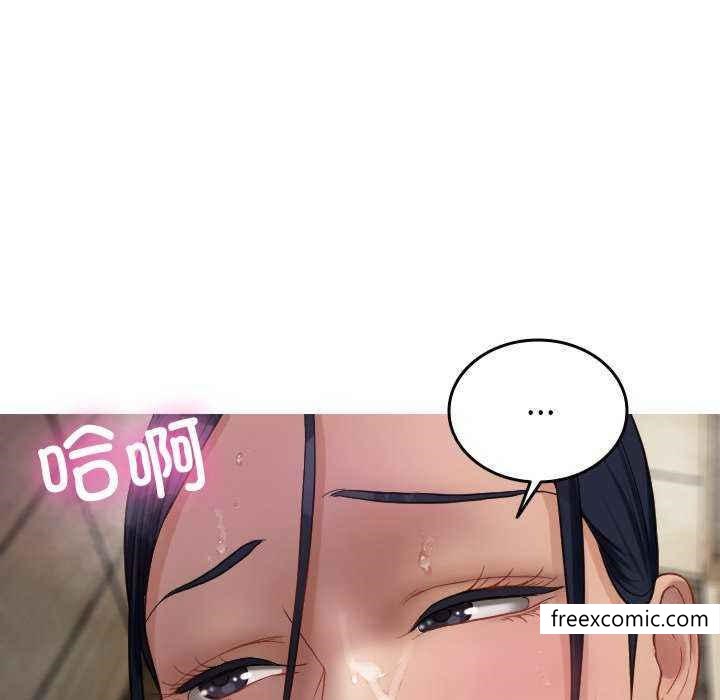 98P - 寄生教授家/借住教授家
