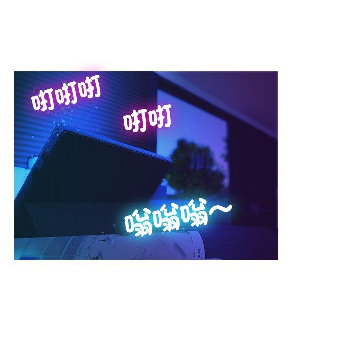 103P - 寄生教授家/借住教授家