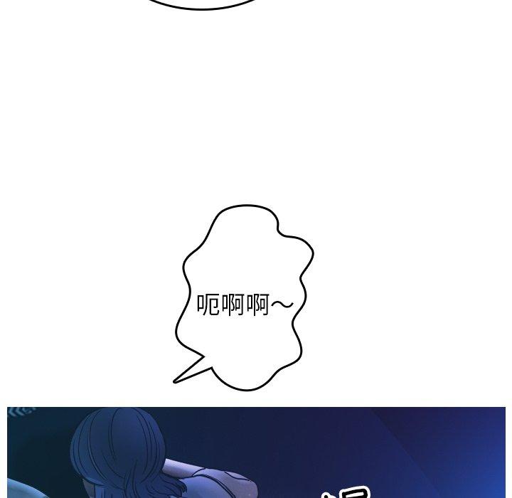 105P - 寄生教授家/借住教授家