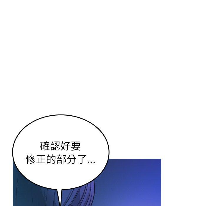 107P - 寄生教授家/借住教授家