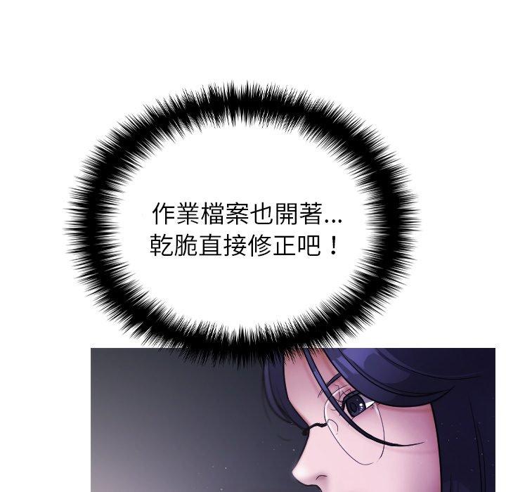 115P - 寄生教授家/借住教授家