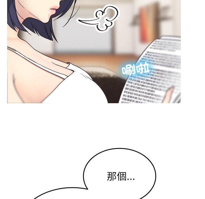 11P - 寄生教授家/借住教授家