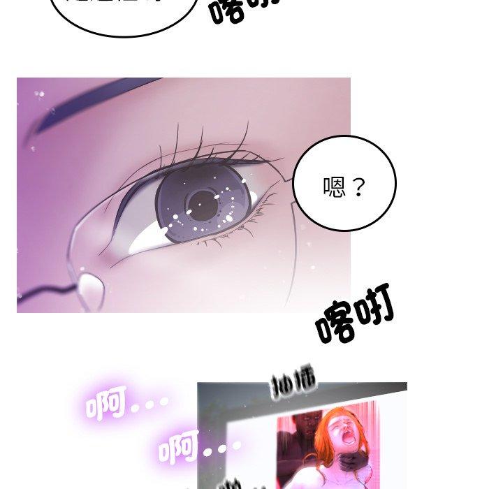 122P - 寄生教授家/借住教授家