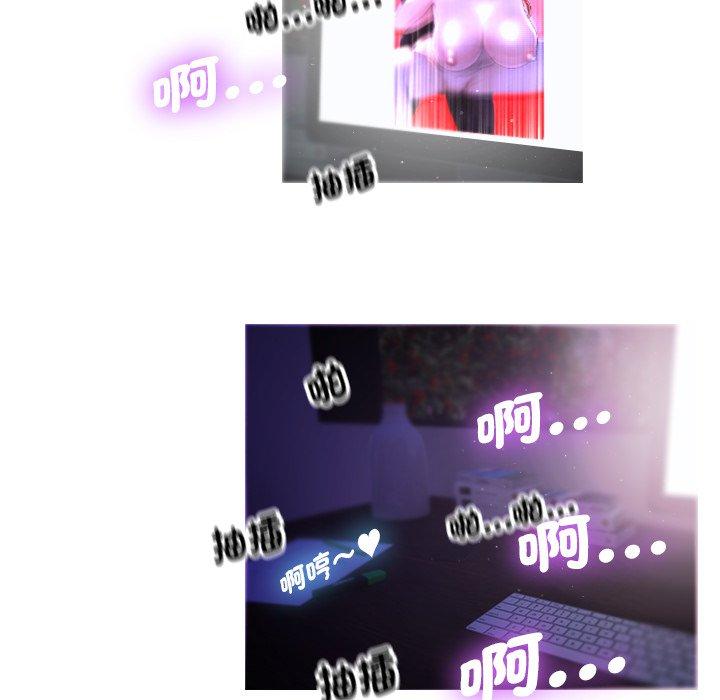123P - 寄生教授家/借住教授家