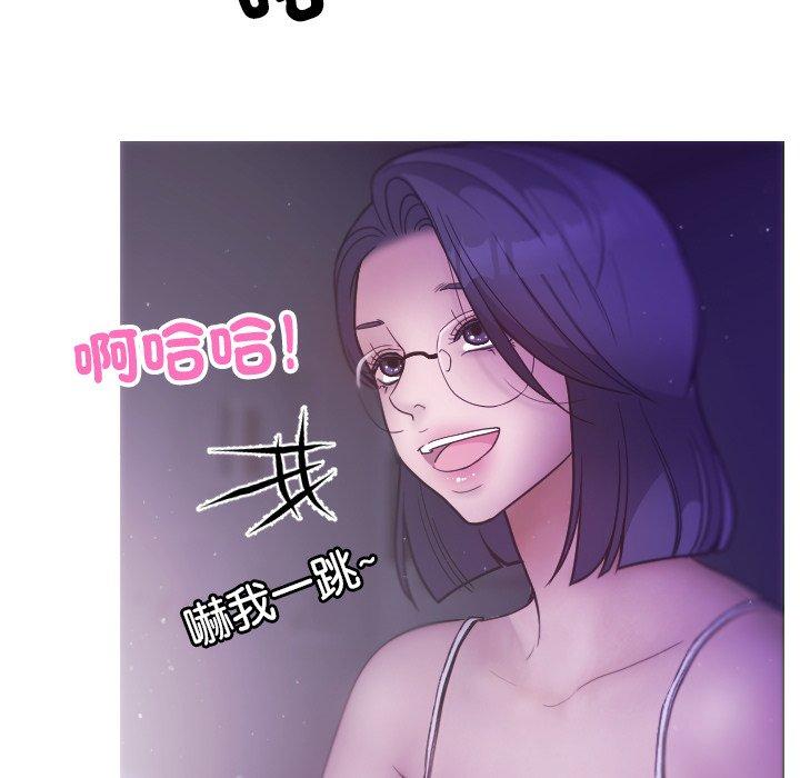 126P - 寄生教授家/借住教授家