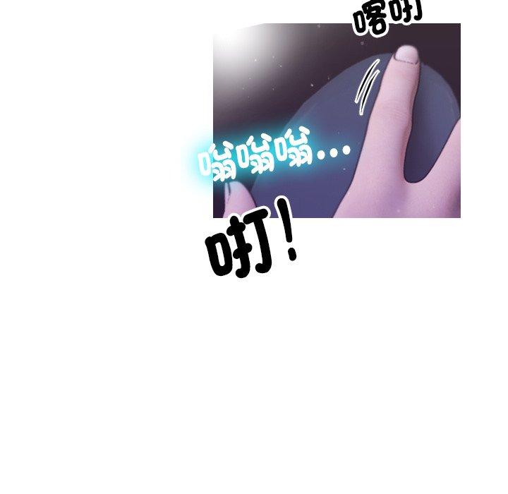129P - 寄生教授家/借住教授家