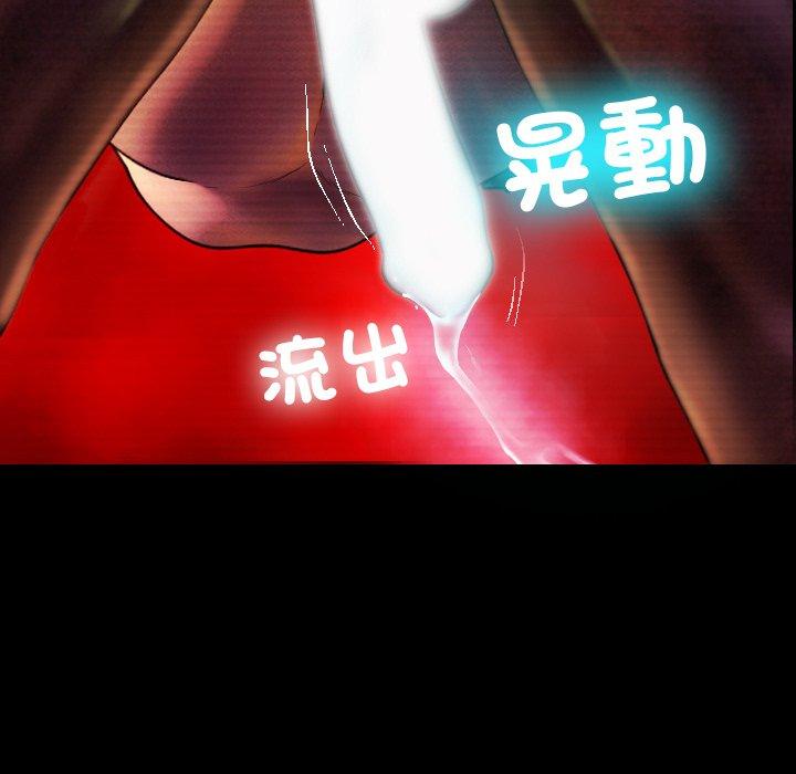 146P - 寄生教授家/借住教授家