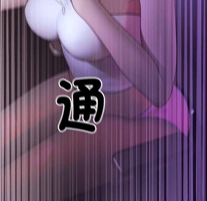 157P - 寄生教授家/借住教授家