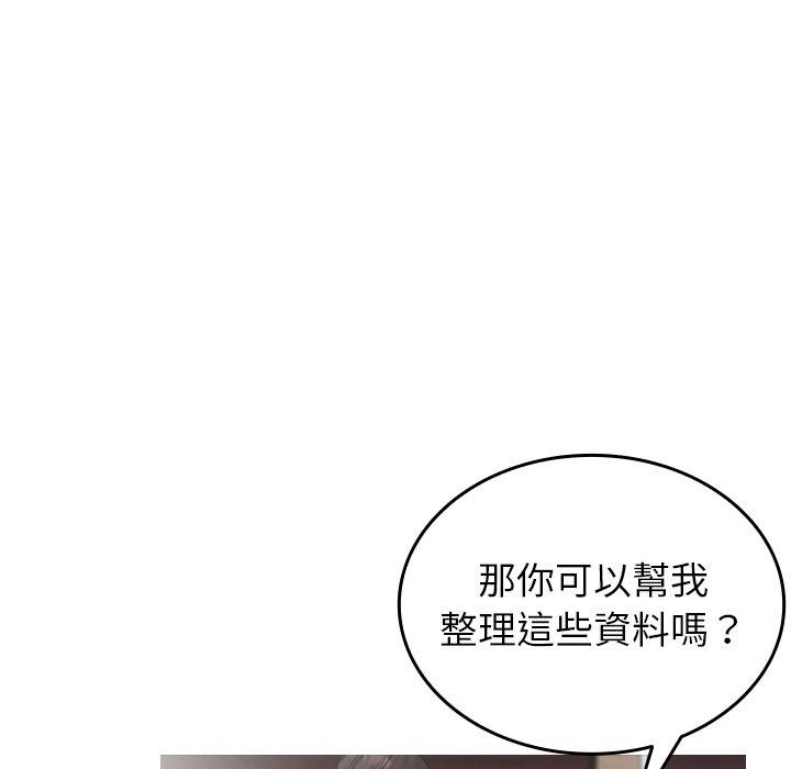25P - 寄生教授家/借住教授家