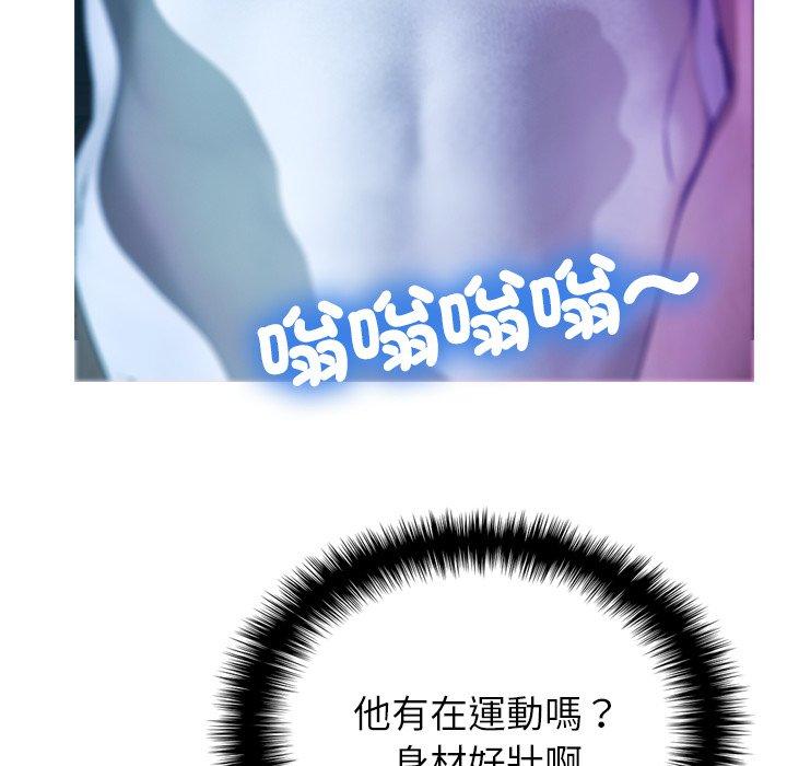 48P - 寄生教授家/借住教授家
