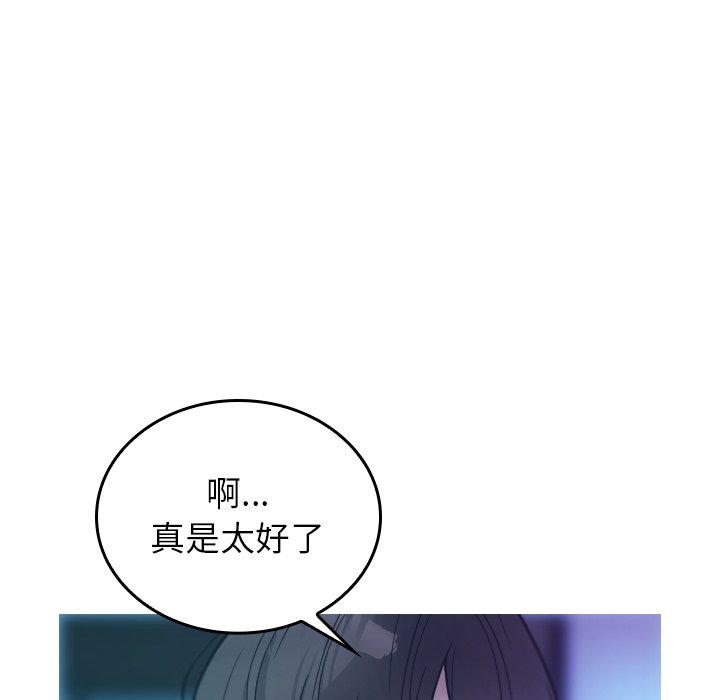 53P - 寄生教授家/借住教授家