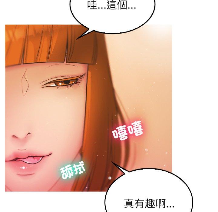 76P - 寄生教授家/借住教授家