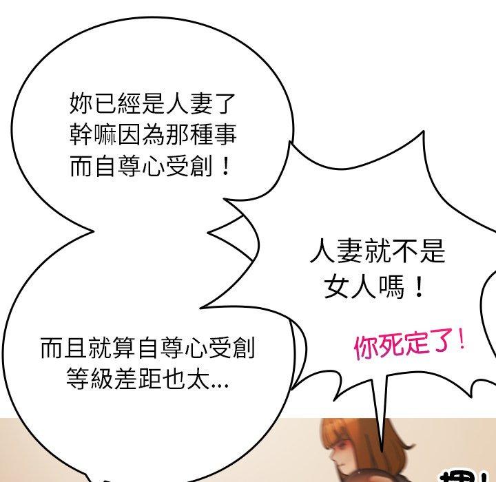 89P - 寄生教授家/借住教授家