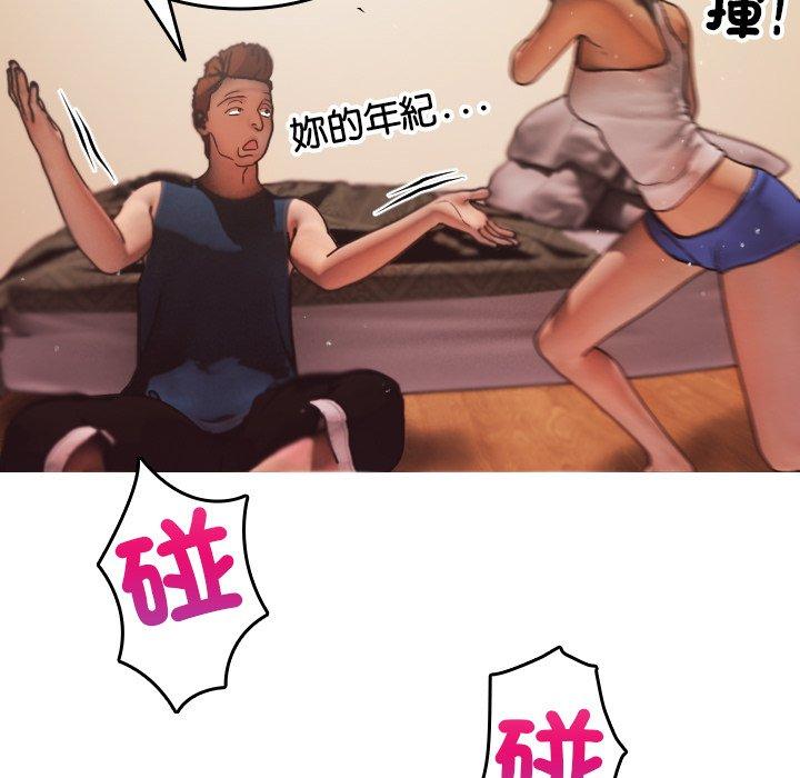 90P - 寄生教授家/借住教授家