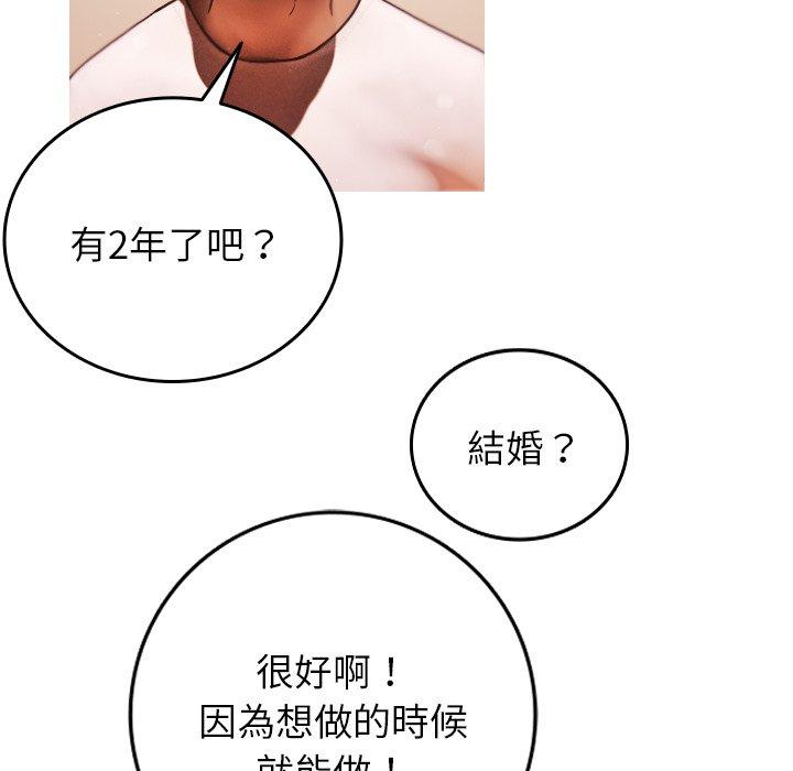 92P - 寄生教授家/借住教授家